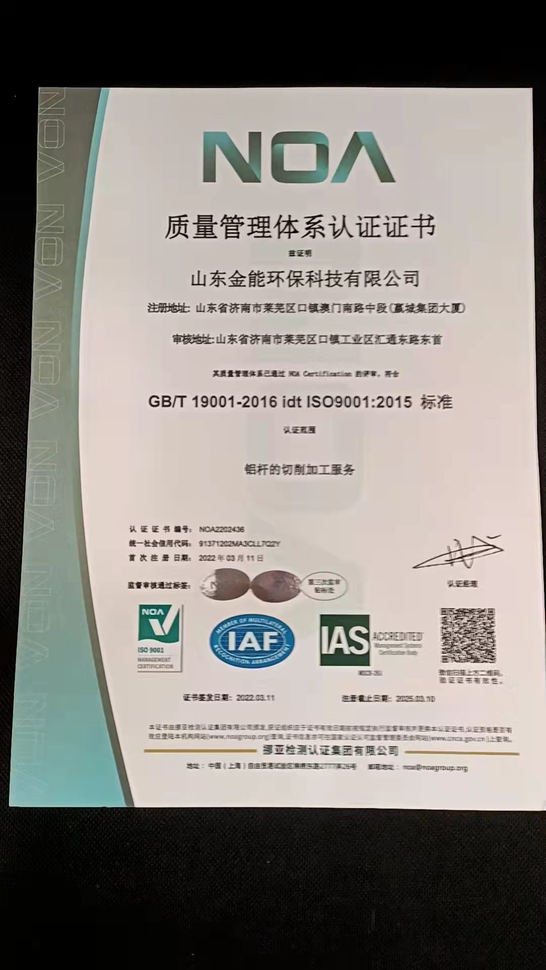 微信图片_20240923090022.jpg
